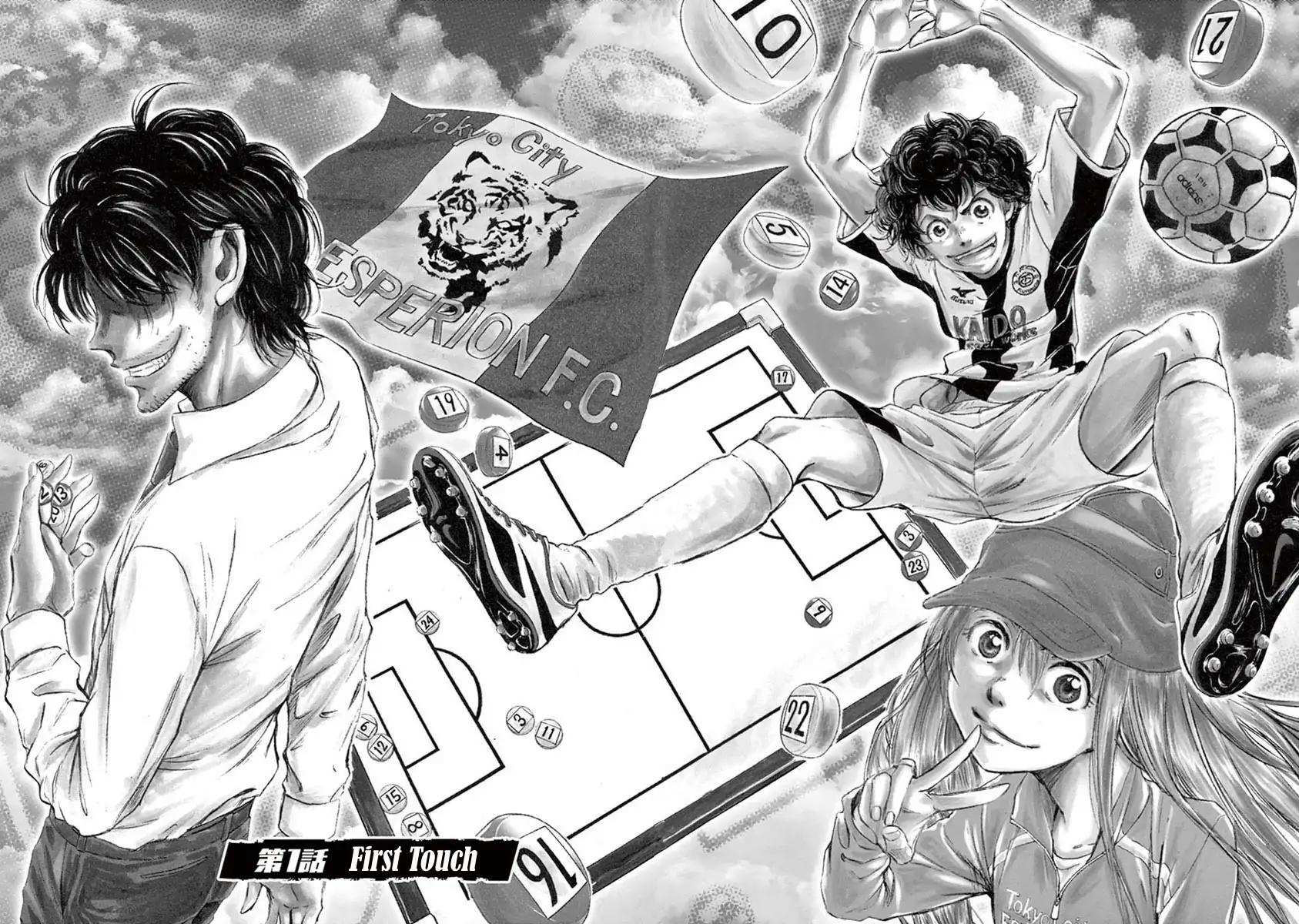 Ao Ashi [ALL CHAPTERS] Chapter 1 6